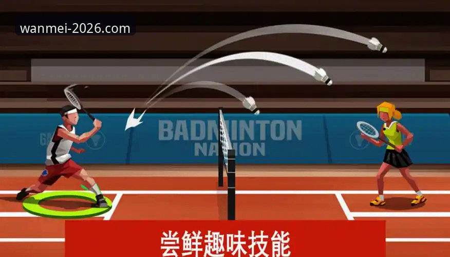 完美体育官网地址2026新版下载安装操作教程
